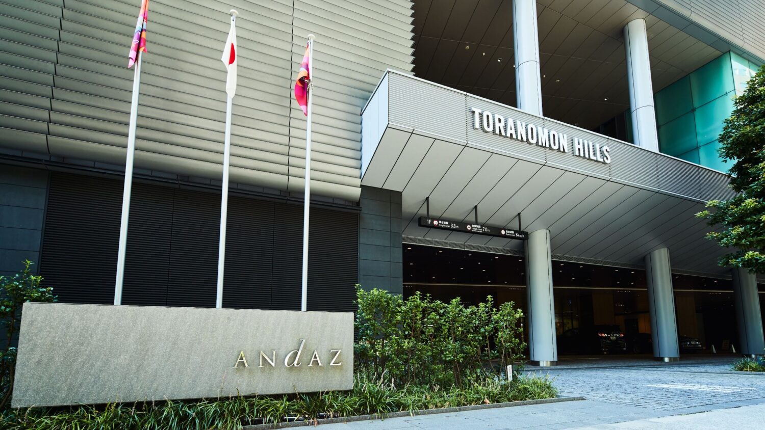 Entrance to Andaz Tokyo Toranomon Hills