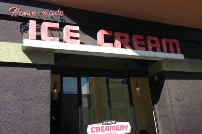 California: San Francisco’s Bi-Rite Ice Cream (Creamery)