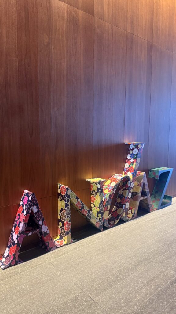 Colorful Andaz sign at Andaz Tokyo Toranomon Hills